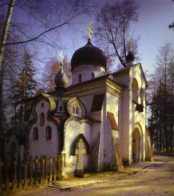 Victor Vasnetsov et Vasiliy Polenov. L'glise  Abramtsevo.